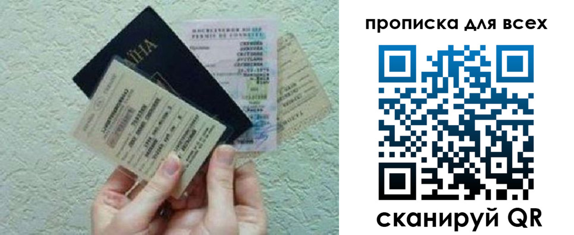 прописка в квартире в Абдулино
