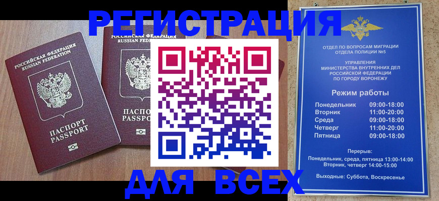 регистрация для дет. сада в Абдулино