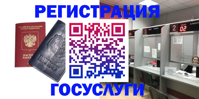 прописка для кредита в Абдулино